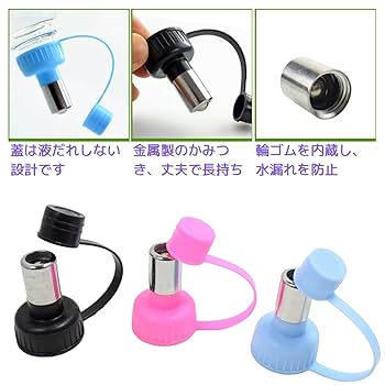 ウォーターベット　可動確認済み Amazon | ジェックス ピタポタボトル380mL 給水器 ウォーター